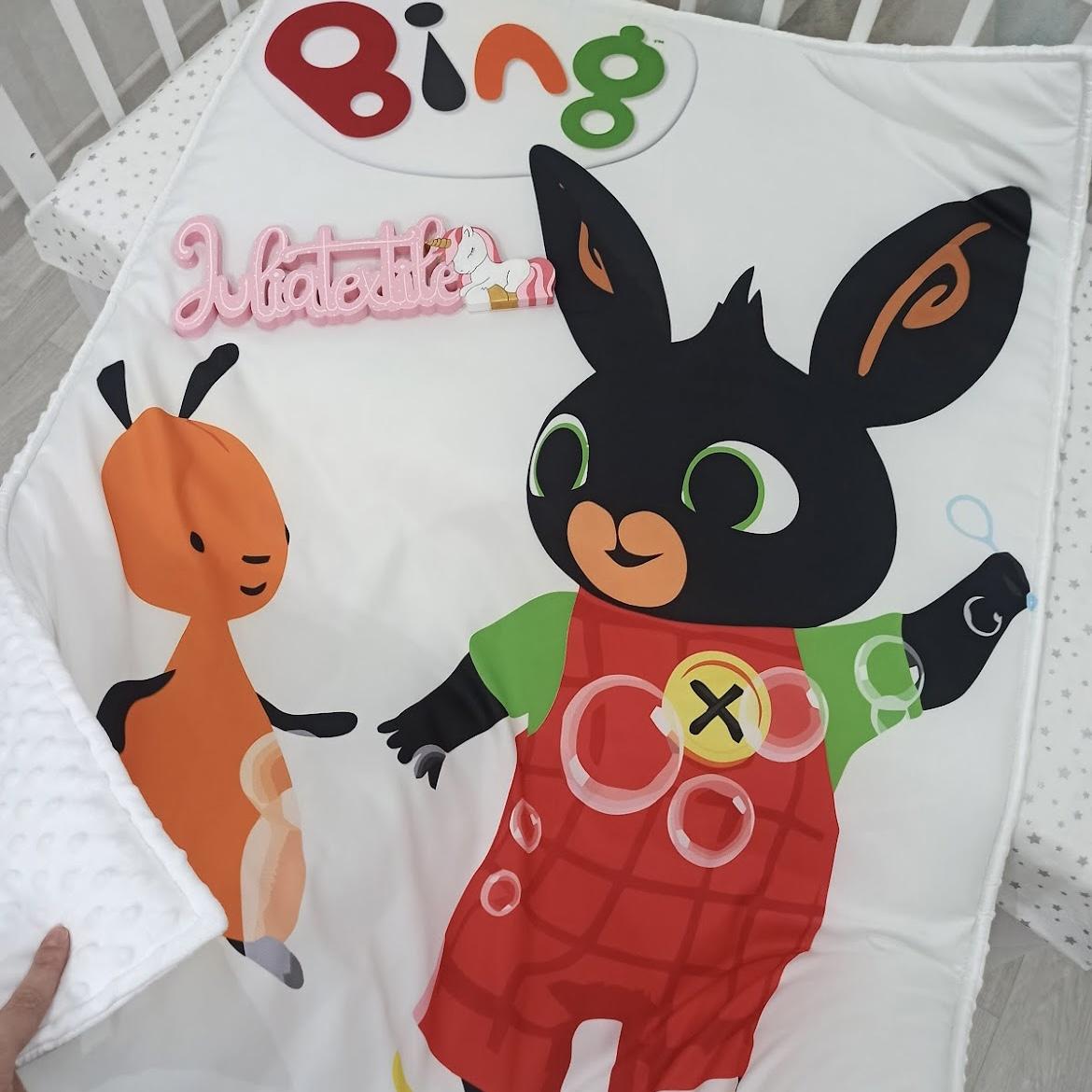 Coperta double face con la stampa bing colorata