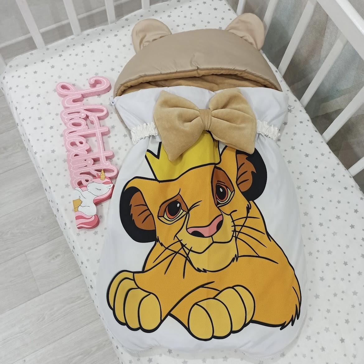 Sacco nanna con la stampa Simba con corona beige bianco
